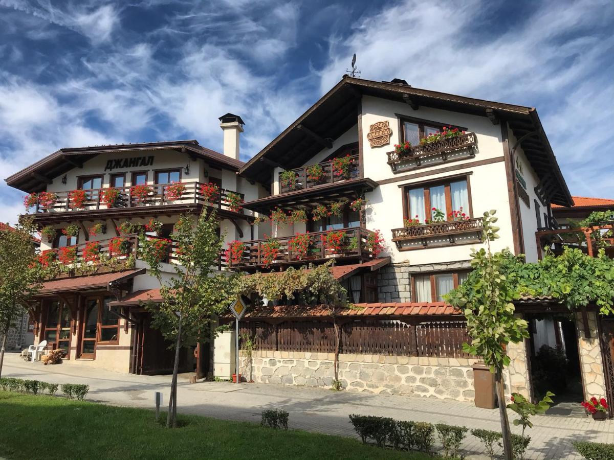 Guest House Dzhangal Банско Экстерьер фото